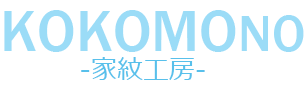 ココモノ-戦国家紋工房-